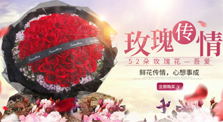山东青岛胶州市李哥庄镇鲜花速递
